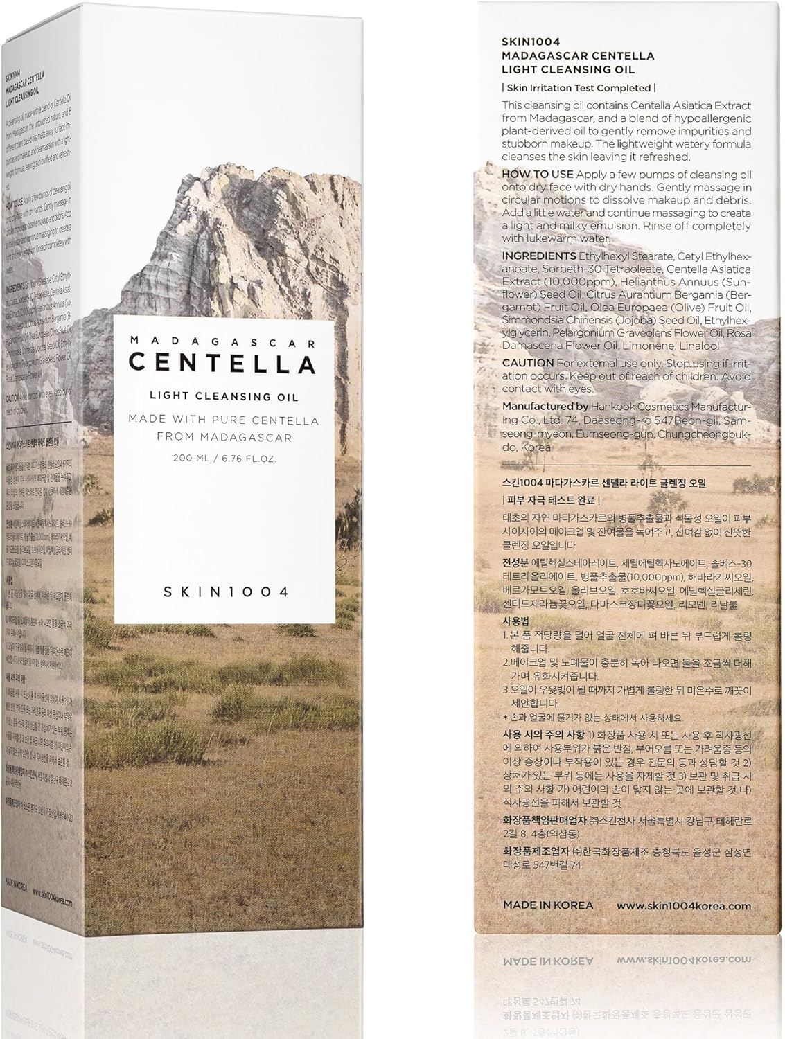 SKIN1004 Madagascar Centella Light Cleansing Oil 200ml